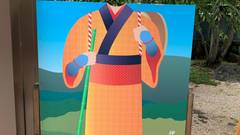 源泉100％かけ流しの温泉宿 伊豆長岡温泉 京急ホテル