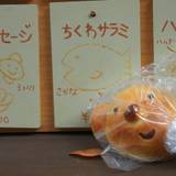 ボンジュールモジョモジョ(ボンジュールモジョモジョ)