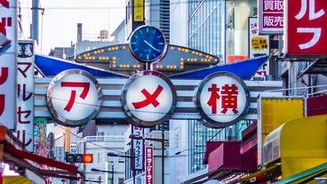 シティ ビュー / 6