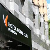 ホテル法華クラブ福岡(福岡県 ビジネスホテル) / 4