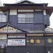 民宿innしらはま海の宿（和歌山県 民宿） / 2