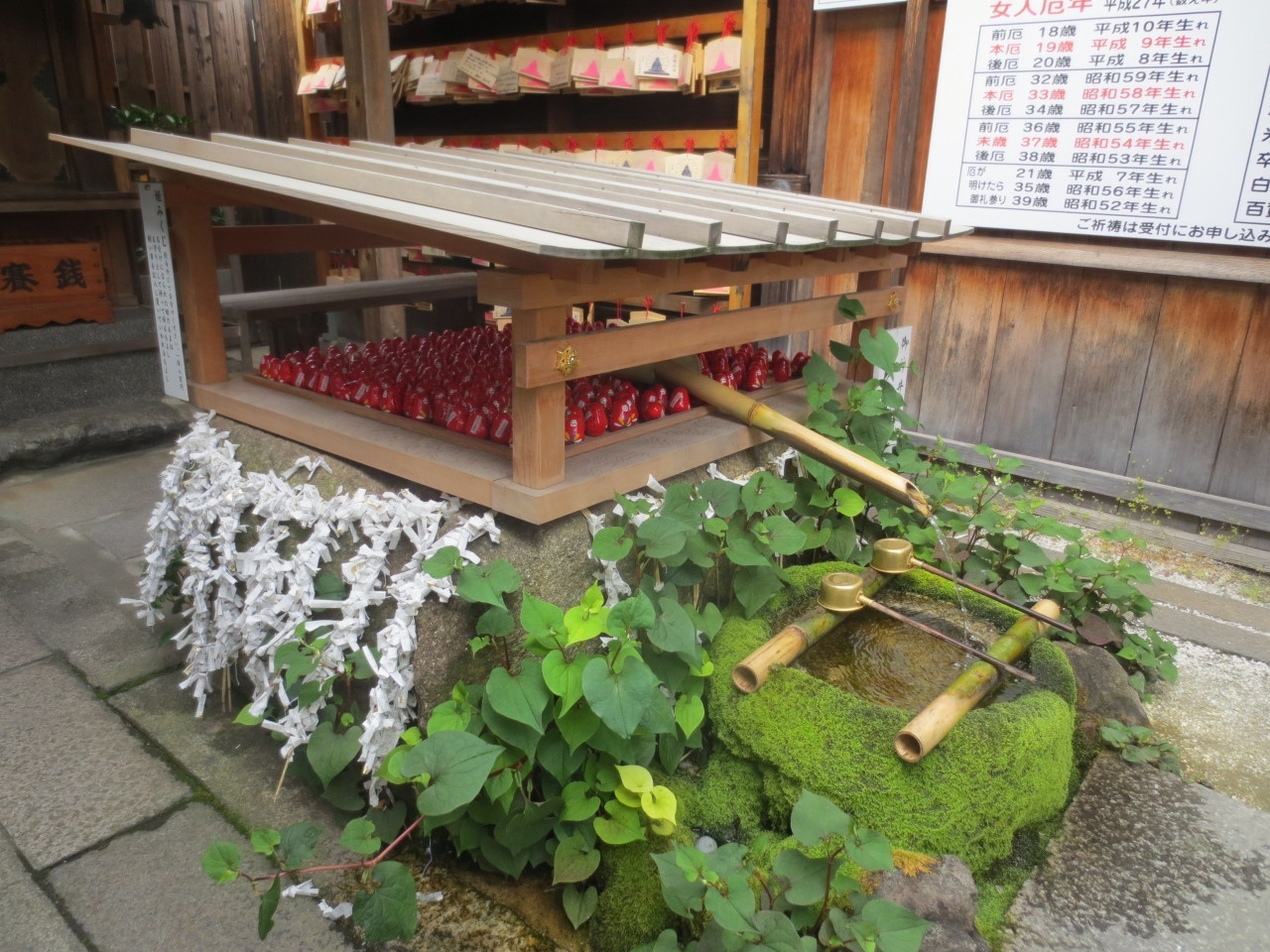 女子旅なら絶対行っておきたい女人守護神社2331016