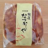 かなざわ総本舗 長栄庵（カナザワソウホンポ）