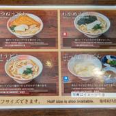 アパホテル 上野駅北（東京都 ビジネスホテル） / 5