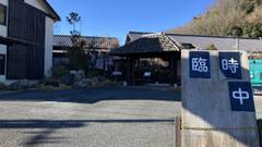 おがわ温泉 花和楽の湯 カワラホテル