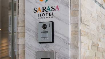 施設の入り口 / 12