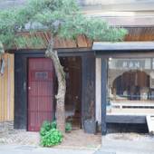 ワインとお宿 千歳 CHITOSE（京都府 旅館） / 2