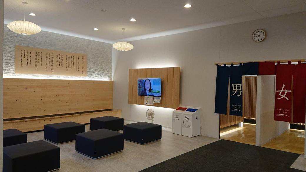 根尾川谷汲温泉 / 5