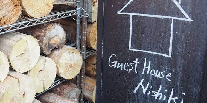 ゲストハウス 錦（埼玉県 ゲストハウス・ホステル・ドミトリー） / 1