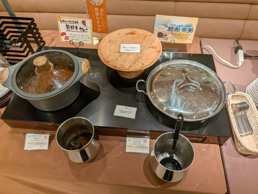 カレーと茶粥