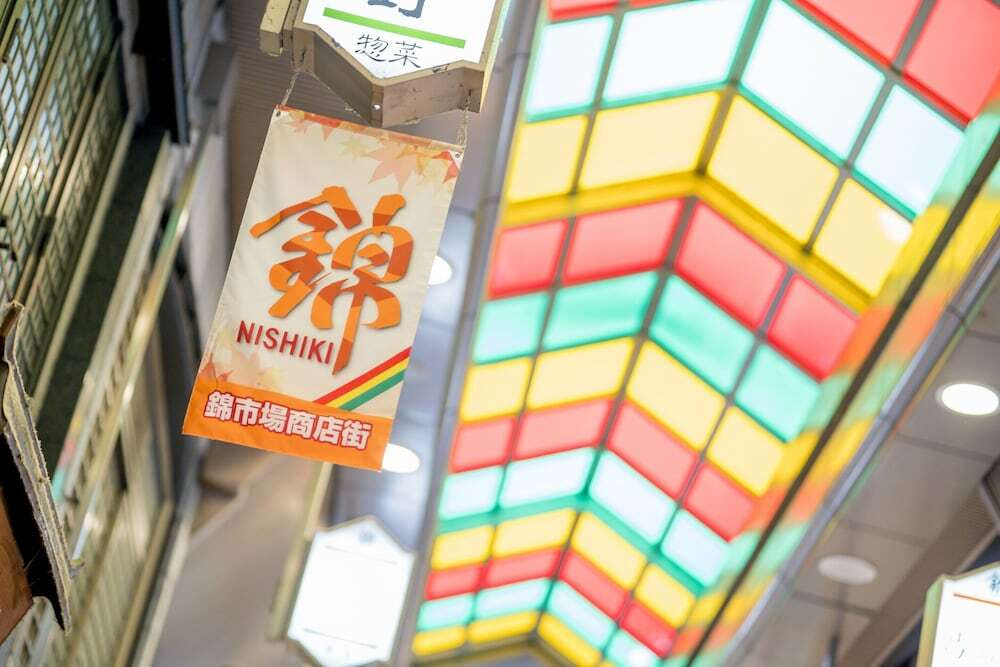 観光スポット