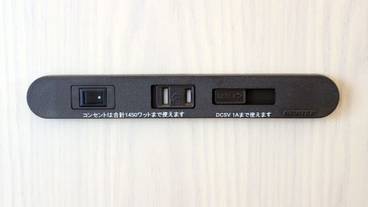 客室の設備とサービス / 22