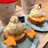 カモガワ バウム（カモガワバウム）