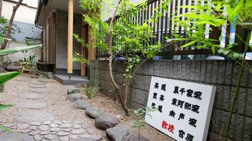 施設の正面 / 1