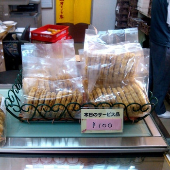 工場売店ではお得なアウトレット商品も！1303523