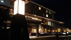 彦根キャッスル リゾート&スパ