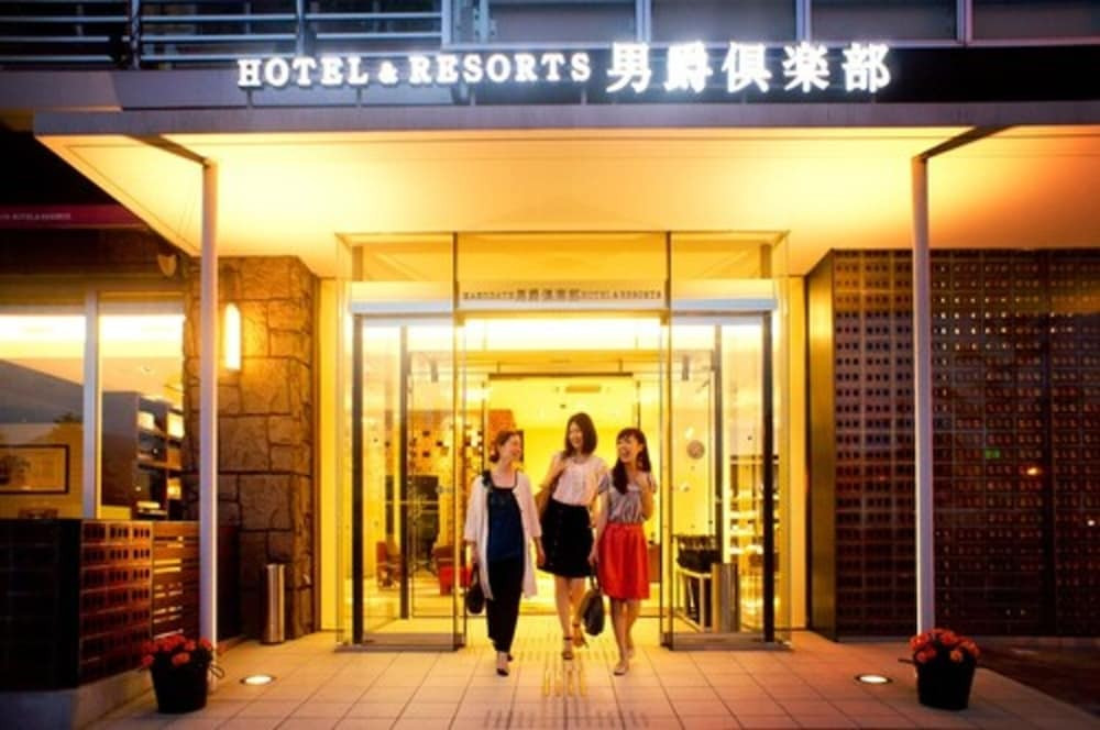 HAKODATE 男爵倶楽部 HOTEL＆RESORTS／函館駅より徒歩約3分3906546