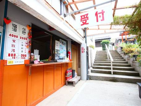 仙寿の里 ラムネ温泉 / 2