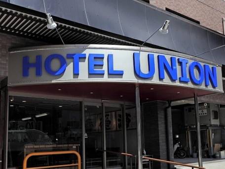 ホテル ユニオン / 5