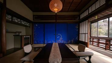 特別室 望海 / 1