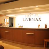 ホテルリブマックスBUDGET鹿児島（鹿児島県 ビジネスホテル） / 3