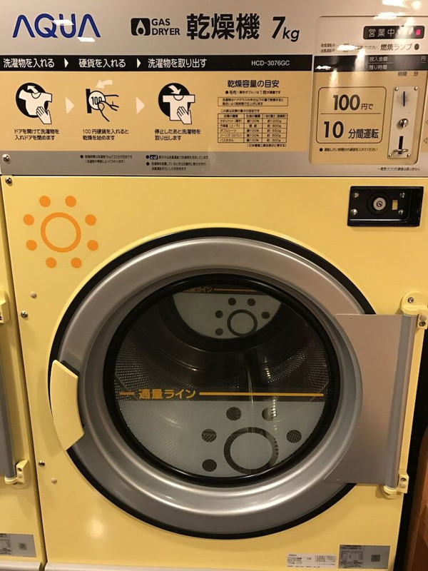 ランドリー ルーム