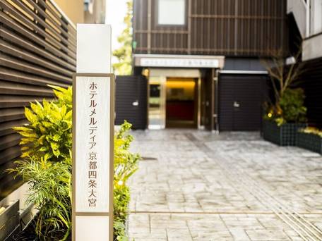 ホテルメルディア京都四条大宮 / 4