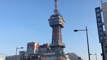 観光スポット / 18