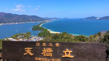 観光スポット / 6