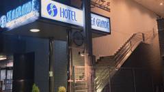 シーグランデ清水ステーションホテル