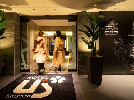 HOTEL U’s 香櫨園 / 2