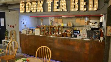 バー (施設内) / 1