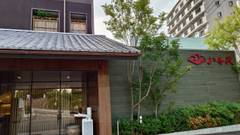 道後温泉 八千代