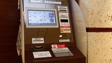 外貨両替機 / 16
