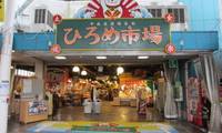 高知の食が集う「ひろめ市場」で酒と一緒に土佐の味を堪能