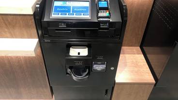 チェックイン / チェックアウト キオスク / 1