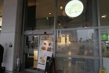 「エキカフェ」 外観 76854824 