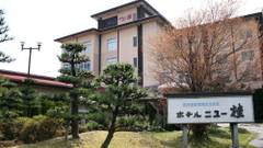 ホテルニュー桂（佐渡島）