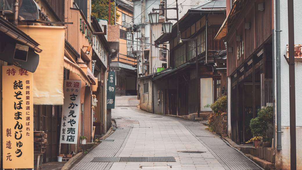 渋温泉の風景 / 1