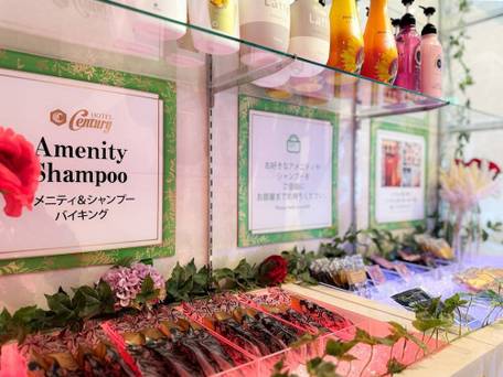 ホテル センチュリー（千葉県） / 2