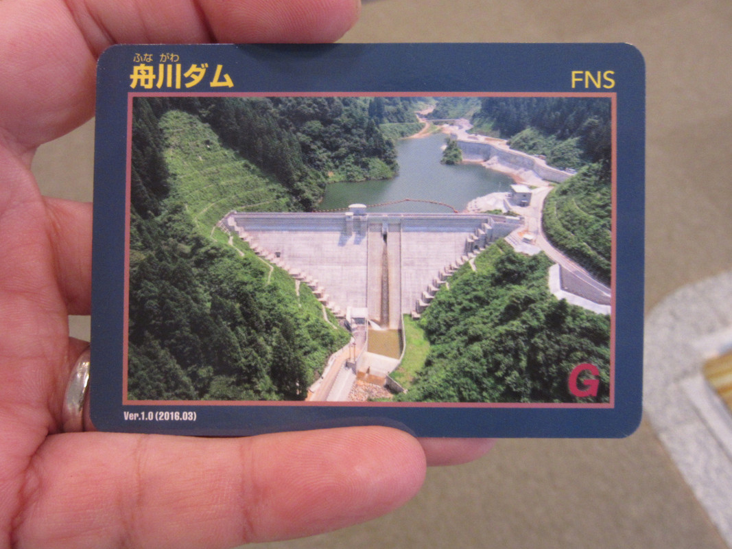 舟川ダムのダムカードを頂く事が出来ます