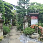 旅館あさだ（神奈川県 旅館） / 2