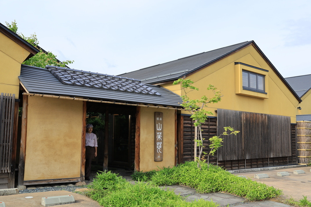 「櫻湯山茱萸」 外観 109705822 