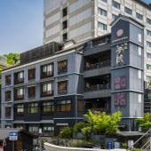 CHAHARU離れ 道後夢蔵（愛媛県 旅館） / 4