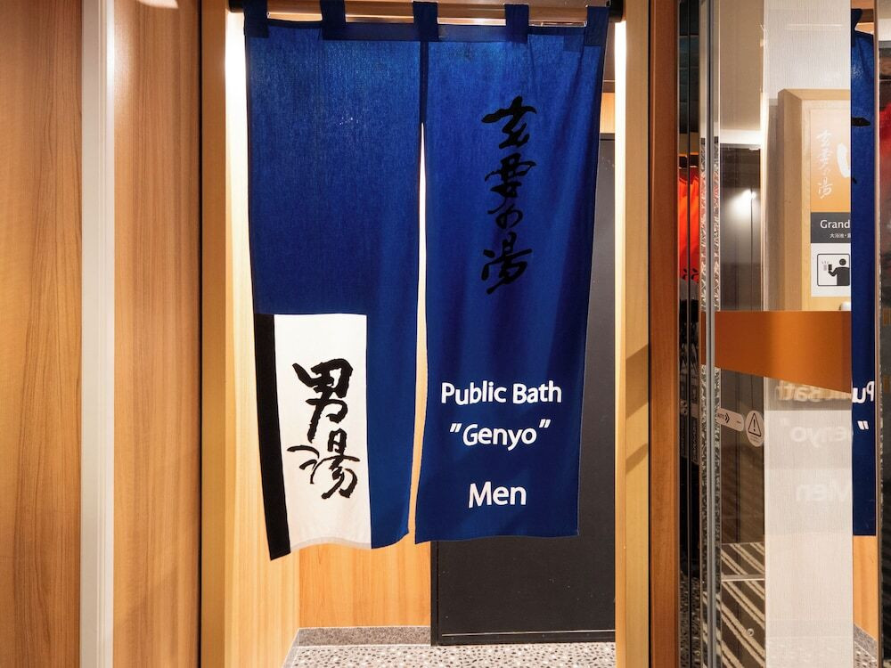 大浴場