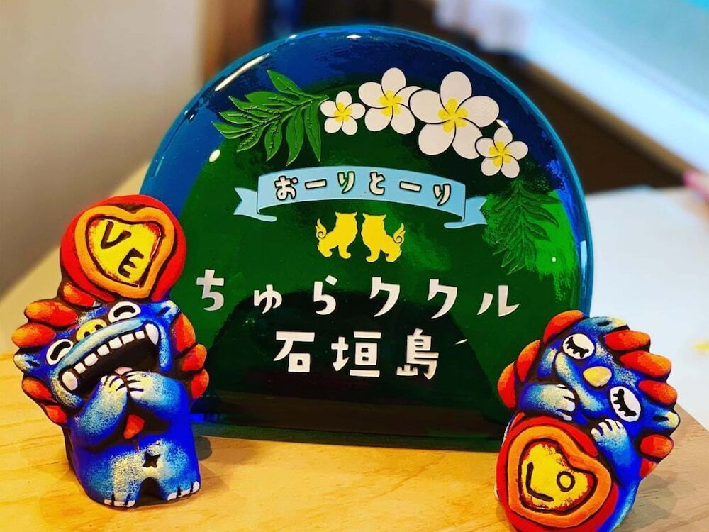 フロント