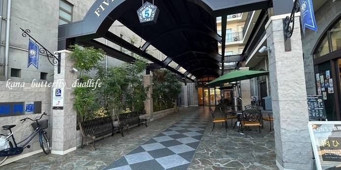 FIVE HOTEL OSAKA（大阪府 ビジネスホテル） / 1