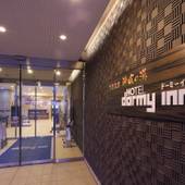 天然温泉 神威の湯 ドーミーイン旭川（北海道 ビジネスホテル） / 5