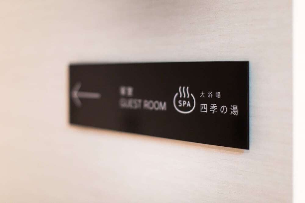 大浴場