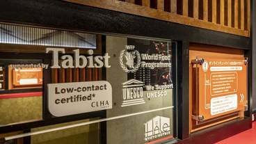 施設内の設備 / 3